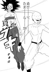 1girl1creature 1girls belly belly_button belly_expansion belly_punch blood_on_face caulifla crying crying_with_eyes_open damaged damaged_clothes damsel_in_distress defeated defeated_heroine dragon_ball dragon_ball_super female female_focus femsub injured injury kid_buu medium_boobs medium_breasts ryona saliva saliva_drip saliva_string saliva_trail tired tired_expression tired_eyes tired_look tongue tongue_out