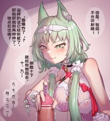 arknights artist_request catgirl clothed_female_nude_male edging female gloves harmonie_(arknights) male_out_of_frame object_insertion smug text