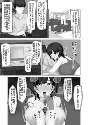 areolae bed big_areolae big_breasts blush blush_lines boobjob breasts censor censor_bar censored_penis computer computer_screen cuck cuckold enari eyebrows eyebrows_visible_through_hair faceless_character faceless_male japanese_text looking_at_computer monochrome movement_lines netorare ntr onomatopoeia paizuri porn pornography pov pov_eye_contact pov_male precum precum_on_penis short_hair simple_background smile snot steam steamy_breath sweating sweaty text text_box text_bubble tongue tongue_out translated translation_check watching watching_porn watching_sex