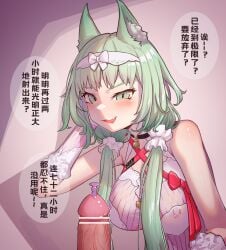 arknights artist_request catgirl clothed_female_nude_male cute_fang edging female gloves harmonie_(arknights) male_out_of_frame object_insertion text