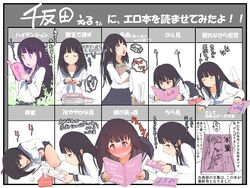 arakure black_hair blood blush chitanda_eru female fujoshi fukube_satoshi highres hyouka long_hair masturbation nosebleed oreki_houtarou pornography purple_eyes school_uniform serafuku solo tissue tissue_box