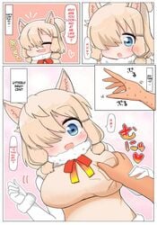 /\/\ 1boy1girl 1girls :3 absurdres alpaca alpaca_ears alpaca_suri_(kemono_friends) alpaca_tail alternate_breast_size animal_ear_fluff animal_ears big_breasts blonde_hair blue_eyes blush bottomless breast_grab breasts breasts_grab clothes_lift cute disembodied_limb diz_(diznaoto) eyebrows_visible_through_hair female fingernails fur-trimmed_sleeves fur_scarf fur_trim furrowed_eyebrows grabbing grabbing_from_behind groin groping hair_bun half-closed_eye hands_up heart heart-shaped_pupils heart_censor highres huge_breasts kemono_friends latina long_sleeves looking_at_viewer medium_hair navel neck_ribbon nipples no_bra open_mouth peruvian_female pussy_juice ribbon scarf simple_background solo_focus stomach sweat sweater sweater_lift symbol-shaped_pupils trembling unaligned_breasts upper_body white_background