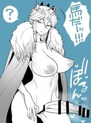 1futa artoria_pendragon artoria_pendragon_(lancer) big_breasts big_penis bottomless busty cape censored cross curvy dickgirl erect_nipples erection fate/grand_order fate_(series) female futa_sans_balls futanari herm intersex japanese_text large_breasts large_penis long_penis naked nipples nude penis pussy steam thick_penis thick_thighs wide_hips yszw