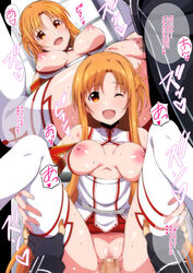 1boy airando black_hair breasts eyebrows_visible_through_hair female highres kirito large_breasts long_hair orange_eyes orange_hair short_hair straight sword_art_online yuuki_asuna