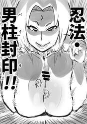 big_breasts black_and_white_drawing female male mature_female naruto nipples nise96 paizuri smile straight tsunade