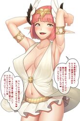 1girls alternate_breast_size ao_banana arms_behind_head bangs blush breasts breasts_apart circe_(fate) fate/grand_order fate_(series) female headpiece high_resolution jewelry large_breasts microskirt midriff no_bra no_panties pink_hair pointy_ears revealing_clothes sideboob skirt speech_bubble standing text thighs thighs_together translated type-moon white_background white_dress white_microskirt white_skirt