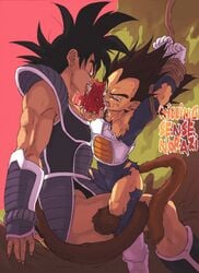 2boys black_hair brown_hair bulge dragon_ball dragon_ball_z eating flaccid gay male male_only multiple_boys restrained saliva straight_hair tail tied torn_clothes turles vegeta yaoi