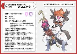 absurd_res belly black_clothing black_dress bodily_fluids border clothing condom crying cum dildo dildo_in_vagina dildo_insertion dress filled_condom generation_5_pokemon genital_fluids hair herm hi_res humanoid intersex japanese_text legendary_pokemon meloetta meloetta_(pirouette_form) nikunigushii nintendo nipples orange_hair orange_nipples penetrable_sex_toy penetration pokedex pokedex_entry pokedex_number pokemon pokemon_(species) pregnant pregnant_herm pregnant_intersex purple_eyes red_border sex_toy sex_toy_in_vagina sex_toy_insertion sexual_barrier_device simple_background solo squats tattoo tears text translation_request vaginal_penetration white_background white_body white_skin