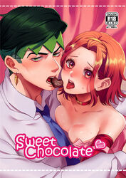 1boy 1girls diamond_is_unbreakable doujin_cover female ghost jojo's_bizarre_adventure male male/female rin2010 rohan_kishibe sugimoto_reimi tagme