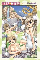 3girls big_breasts blonde_hair blue_eyes bow brown_eyes brown_hair crossover edens_zero elie fairy_tail female_only frog half_naked hot_spring lucy_heartfilia mashima_hiro official_art pov rave_master rebecca_bluegarden smile towel