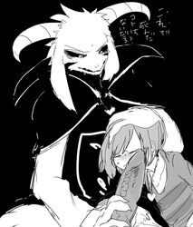 1boy ambiguous_gender anthro asriel_dreemurr asriel_dreemurr_(god_form) bodily_fluids bottomless bovid caprine closed_eyes clothed clothing duo erection female_frisk frisk fur genitals greyscale head_grab hi_res holding_penis human imminent_rape japanese_text jewelry male male_anthro mammal meisaikawaii monochrome necklace penis shirt sweat sweatdrop text topwear translation_request undertale undertale_(series) vein veiny_penis video_games young