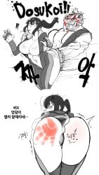 1boy 1girls action_lines anger_vein angry ass ass_focus ass_slap ass_spank bent_over bodysuit edmond_honda hotsaurus huge_breasts juri_han korean_text monochrome open_clothes open_mouth ponytail slap_mark slapping_butt spank_marks spanking street_fighter surprised text