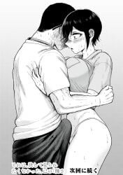 1boy 1girls arakure_ojousama_wa_monmon_shiteiru big_breasts big_penis erection erection_under_clothes large_breasts manga_page monochrome penis penis_awe short_hair sweat thighs underwear