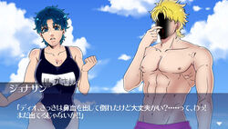 1boy 1girls 2013 armpits blonde_hair blood blue_eyes blue_hair breasts cleavage dio_brando eyebrows_visible_through_hair faceless_male female genderswap_(mtf) highres human izumiya japanese_text jojo's_bizarre_adventure jonathan_joestar large_breasts light-skinned_female light_skin male matching_hair/eyes muscles muscular muscular_male navel nipples nosebleed one-piece_swimsuit phantom_blood rule_63 school_swimsuit shaded_face shadow short_hair shounen_jump sky sweat swimsuit text thick_thighs thighs topless translated visual_novel