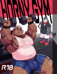 2020 anthro balls_outline belly bodily_fluids bottomwear brown_body brown_fur bulge canid canine clothing duo exercise fur genital_outline hi_res kemono male male_only mammal matotoma musclegut overweight overweight_male penis_outline shirt shorts sweat text topwear ursid workout