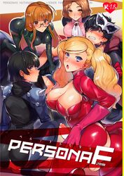 1boy 4futas ann_takamaki ass atlus black_hair blonde_hair blush breasts brown_hair bubble_ass bubble_butt clothing comic cover cover_page dickgirl dickgirl/male doujin_cover female fluffy_hair futa_with_male futanari glasses group hair haru_okumura human joker_(persona) kirimoto_yuuji long_hair makoto_niijima male manga megami_tensei orange_hair pale_skin persona persona_5 phantom_thief_suit ren_amamiya sakura_futaba sega short_hair suit sweat thick thighhighs twintails voluptuous