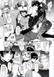 1boy 4futas ann_takamaki atlus balls big_breasts big_penis blush breasts bubble_butt censored clothing comic dickgirl fluffy_hair futa_on_male futanari glasses hair haru_okumura horny human japanese_text joker_(persona) kirimoto_yuuji long_hair makoto_niijima male malesub manga megami_tensei pale_skin penis persona persona_5 phantom_thief_suit ren_amamiya sakura_futaba sega short_hair sweat thick thighhighs twintails voluptuous