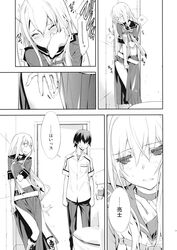 check_translation clothing comic doujinshi highres hug masturbation monochrome morino_ryoushi ookami-san ookami_ryouko panties school_uniform skirt source_request tear translated