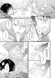 azul_ashengrotto big_penis black_hair blush blushed_face dominant dominant_male male male/male male_only manga manga_page moaning moaning_in_pleasure nipples nui_g only_male penis small_penis submissive submissive_male sucking sucking_penis surprised tongue tongue_out twisted_wonderland white_hair yaoi yuu_twisted-wonderland
