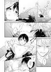 angry azul_ashengrotto big_penis black_hair blush cute cute_face dominant dominant_male kissing male male/male male_only manga manga_page nipples nui_g only_male penis shy submissive submissive_male twisted_wonderland white_hair yaoi yuu_twisted-wonderland