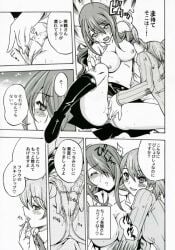 blush, breasts, comic, fingering, greyscale, large_breasts, long_hair monochrome, multiple_girls, nipples, yuri,