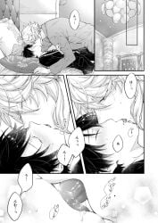 azul_ashengrotto black_hair blush blushed_face dominant dominant_male kissing male male/male male_only manga manga_page moaning nui_g only_male submissive submissive_male tongue tongue_out twisted_wonderland white_hair yaoi yuu_twisted_wonderland