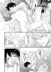 azul_ashengrotto big_penis black_hair blush blushed_face dominant dominant_male fapping male male/male male_only manga manga_page nipples nui_g only_male penis shy small_penis smile submissive submissive_male touching_penis twisted_wonderland white_hair yaoi yuu_twisted-wonderland