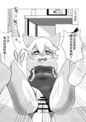 absurd_res alternate_version_at_source anthro balls border breasts censor_bar censored chinese_text clothed clothed_anthro clothed_female clothing comic countershade_feet countershading dialogue duo erection feet female female_anthro front_view genitals heart_pupils hi_res jjboywuxia2008 legs_in_air looking_pleasured lying monochrome navel nipples non-mammal_breasts non-mammal_hair non-mammal_navel non-mammal_nipples non-mammal_pussy one-piece_swimsuit open_mouth open_smile penetration penile penile_penetration penis penis_in_pussy pussy rear_view right_to_left sex smile speech_bubble spread_legs spreading swimwear text translation_request vaginal_penetration vaginal_penetration white_border