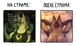 action_lines big_breasts blush blush comic condom_wrapper e-532 furry huge_breasts sex sharp_teeth tagme tank_top vangers vangers:_one_for_the_road деградач золотые_обои