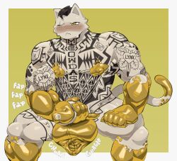 meowdas from fortnite by unholy rigatoni