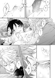 azul_ashengrotto big_penis bite bite_mark_on_nipple black_hair blush dominant dominant_male male male/male male_only manga manga_page moaning moaning_in_pleasure nipples nui_g only_male penis submissive submissive_male surprised surprised_expression tongue tongue_out twisted_wonderland white_hair yaoi yuu_twisted-wonderland