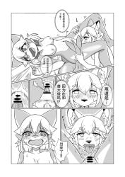 absurd_res alternate_version_at_source anthro anthro_on_anthro biped blush border breasts censor_bar chinese_text comic countershade_arms countershade_face countershade_hands countershade_neck countershade_torso countershading cunnilingus dialogue diamond_(marking) duo female female_anthro front_view genitals hi_res holding_tail jjboywuxia2008 looking_pleasured lying male male/female male_anthro markings monochrome navel nipples non-mammal_breasts non-mammal_hair non-mammal_navel non-mammal_nipples non-mammal_pussy nude nude_anthro nude_female nude_male open_mouth oral pussy right_to_left sex side_view speech_bubble spread_legs spreading tail text tongue tongue_out translation_request vaginal_penetration white_border