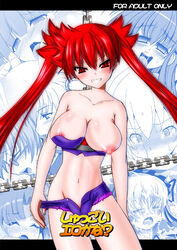 arcana_heart arcana_heart_3 breasts cum doujinshi kasuga_maori lieselotte_achenbach lilica_felchenerow nipples red_eyes red_hair scharlachrot yamato_murakami yasuzumi_yoriko