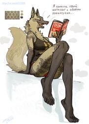 big_breasts blush blush e-532 furry huge_breasts magazine panties sharp_teeth tagme tail tank_top vangers vangers:_one_for_the_road viewed_from_below деградач золотые_обои