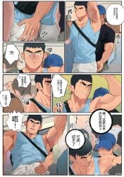 Booru post from rule34.xxx
