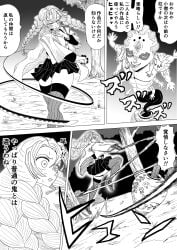 1girls big_breasts demon demon_slayer doujin doujinshi female female_focus fight gyokko japanese_text kanroji_mitsuri kimetsu_no_yaiba manga skirt strong_woman sword thick_thighs thighhighs