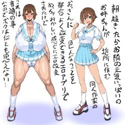 1girls before_and_after blue_eyes blush breast_expansion brown_hair huge_breasts huge_nipples japanese_text knee_socks kneehighs kneesocks large_breasts mind_break mind_control nipple_bulge nipples_visible_through_clothing otoo_(izanagi) panties school_uniform shoes short_hair small_breasts socks socks_and_shoes solo text translation_request white_panties white_socks