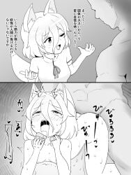 1boy 1girls ahe_gao choking doggy_style from_behind instant_loss instant_loss_2koma kudamaki_tsukasa rape raped_by_enemy sex sex_from_behind tagme tongue_out touhou