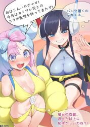 2girls ass black_hair blue_eyes breasts dialogue elesa_(pokemon) elesa_(pokemon_bw2) female female_only gym_leader huge_breasts human iono_(pokemon) japanese_text jtveemo light-skinned_female light_skin long_hair medium_breasts multiple_girls nintendo pink_eyes pink_hair pokemon pokemon_bw2 pokemon_sv text trait_connection twintails two_tone_hair