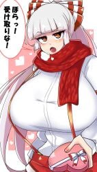 1girls big_breasts blush breasts clothed_female fujiwara_no_mokou gift japanese_text light-skinned_female long_hair norori open_mouth orange_eyes portrait scarf talking_to_viewer text_bubble touhou valentine valentine's_day white_background