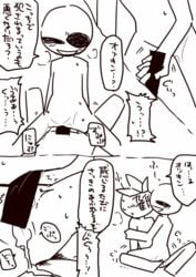 anthro censored japanese_text koritora marikinonline4 otsukin simple_background stickman translation_request