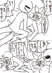 anthro comic japanese_text koritora marikinonline4 otsukin simple_background stickman translation_request