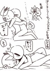 anthro censored japanese_text koritora marikinonline4 otsukin simple_background stickman translation_request