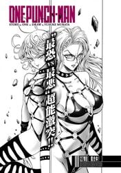 2girls female female_only kaijin_hime_do-s kaijin_hime_do-s_(cosplay) large_breasts leather_harness monochrome multiple_girls murata_yuusuke one-punch_man psykos small_breasts tatsumaki