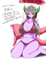 1girls big_breasts corruption demon_girl demon_horns inma_(takukuroneko) purple_skin rebirth saliva smile succubus tail tail_vore takukuroneko underwear vore