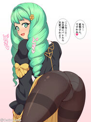 1girls ass blush blushing blushing_at_viewer cameltoe clothed clothed_female covered_up dress_lift female female_only fire_emblem fire_emblem:_three_houses flayn_(fire_emblem) green_eyes green_hair hair_ornament heart japanese_text light-skinned_female light_skin long_hair nabatean_(fire_emblem) nintendo oathcradle panties pantyhose ribbon sweatdrop twitter_username