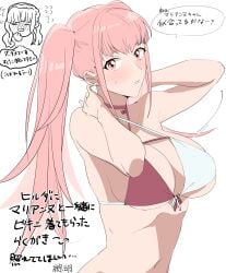 2girls absurdres alternate_costume bikini blunt_bangs breasts choker cleavage female female_only fire_emblem fire_emblem:_three_houses front-tie_bikini_top front-tie_top highres hilda_valentine_goneril japanese_text large_breasts long_hair marianne_von_edmund multiple_girls nintendo pink_choker pink_eyes pink_hair red_bikini sideboob solo_focus sou_mei swimsuit text translation_request twintails underboob white_bikini