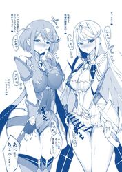 2futas blush bottomless bulge censored earrings futa_only futanari k-you_(pixiv) long_hair monochrome mythra nintendo penis_under_clothes penis_under_skirt precum pyra short_hair sweat tenting translation_request xenoblade_(series) xenoblade_chronicles_2