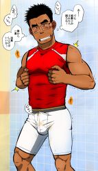 10s 1boy 2016 balls bike_shorts black_hair blush blush_lines bulge cum cum_through cum_through_shorts erect_penis erection gay glasses human japanese_text male male_only muscular muscular_male nipple_play pee_stain penis red_tank_top shorts solo speech_bubble stain stained_clothes sweat sweatdrop tagme taku_hiraku tank_top text translation_request urine white_shorts yaoi