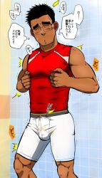 10s 1boy 2016 balls bike_shorts black_hair blush blush_lines bulge cum cum_through cum_through_shorts erect_penis erection gay glasses human japanese_text male male_only muscular muscular_male nipple_play pee_stain penis red_tank_top shorts solo speech_bubble stain stained_clothes sweat sweatdrop tagme taku_hiraku tank_top text translation_request urine white_shorts yaoi
